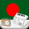 Bangladesh Radio and Newspapers