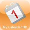 My Calendar HK