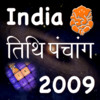 India Panchang Calendar 2009