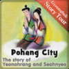 Gyeongbuk Story Tour - Pohang for iPad