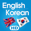 English Korean Dictionary HD Free