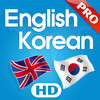 English Korean Dictionary HD