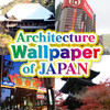 Architecture Wallpaper of JAPAN