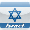 Country Facts Israel - Israeli Fun Facts and Travel Trivia