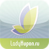 Ladykupon.Ru iPad version