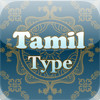 TamilType
