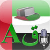 Arabic Mobile Dictionary
