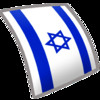 Hebrew FlashCards