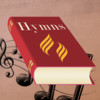 Hymnal SDA.