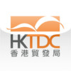 HKTDC Product Magazines