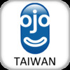 Mojo Travel Taiwan ProAll