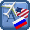 Traveller Dictionary and Phrasebook US English - Russian