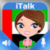 iTalk Arabic: Conversation guide - Learn to speak a language with audio phrasebook, vocabulary expressions, grammar exercises and tests for english speakers HD