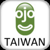 Mojo Travel Taiwan ProEN