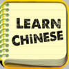 LearnChinese - Find Chinese Vocabulary Words in Articles for You