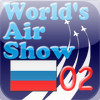 WORLD AIR SHOW 2