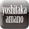 Art Clock (Yoshitaka Amano) Digital Version