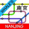 Whale's Nanjing Metro Map
