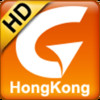 PAPAGO! GPS Navigation Hong Kong + Macau HD