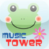 Music Tower