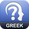Brain Race - Greek Mythology