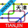 Whale's Tianjin Metro Map