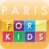 Paris for Kids for iPad