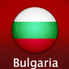 Bulgaria Travelpedia