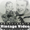 Vintage Video: Howdy Doody