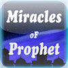 The Miracles of Prophet Muhammed (P.B.U.H) by ibn kathir ( Extracted From Quran and Hadees ) ISLAM