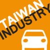 Taiwan Industry - Auto Electronic 2013