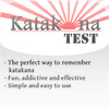 Katakana Test
