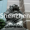 hiShenzhen: Offline Map of Shenzhen(China)