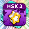 HSK Level 3 Flashcards - Study for Chinese exams with PinyinTutor.com.
