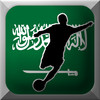 Football Premier Division - League - [Arabie saoudite]