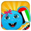 iPlay Arabic: Kids Discover the World - children learn a language through play activities: puzzles, fun quizzes, cards and memory games