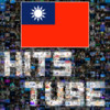Taiwan Hits Music YouTube non-stop play. Taiwan HitsTube