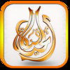 Alhayat for iPad