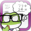 A Gusanito Calculator - Cute Funny and Stylish