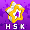 HSK Level 4 Vocab List - Study for Chinese exams with PinyinTutor.com
