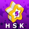 HSK Level 5 Vocab List - Study for Chinese exams with PinyinTutor.com
