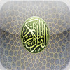 Partovee az Quran