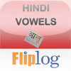 Hindi Vowels ( Svar )