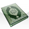 The Quran for iPhone