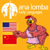 Ana Lomba’s English for Kids - The Red Hen (Bilingual Chinese-English Story)