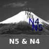 JLPT Level N5 & N4 (Nihongo)