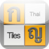 Thai Tiles