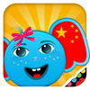 iPlay Chinese: Kids Discover the World - children learn a language through play activities: puzzles, fun quizzes, cards and memory games