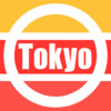 Tokyo offline travel guide and maps