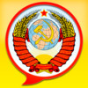 Big Soviet Encyclopedia Free